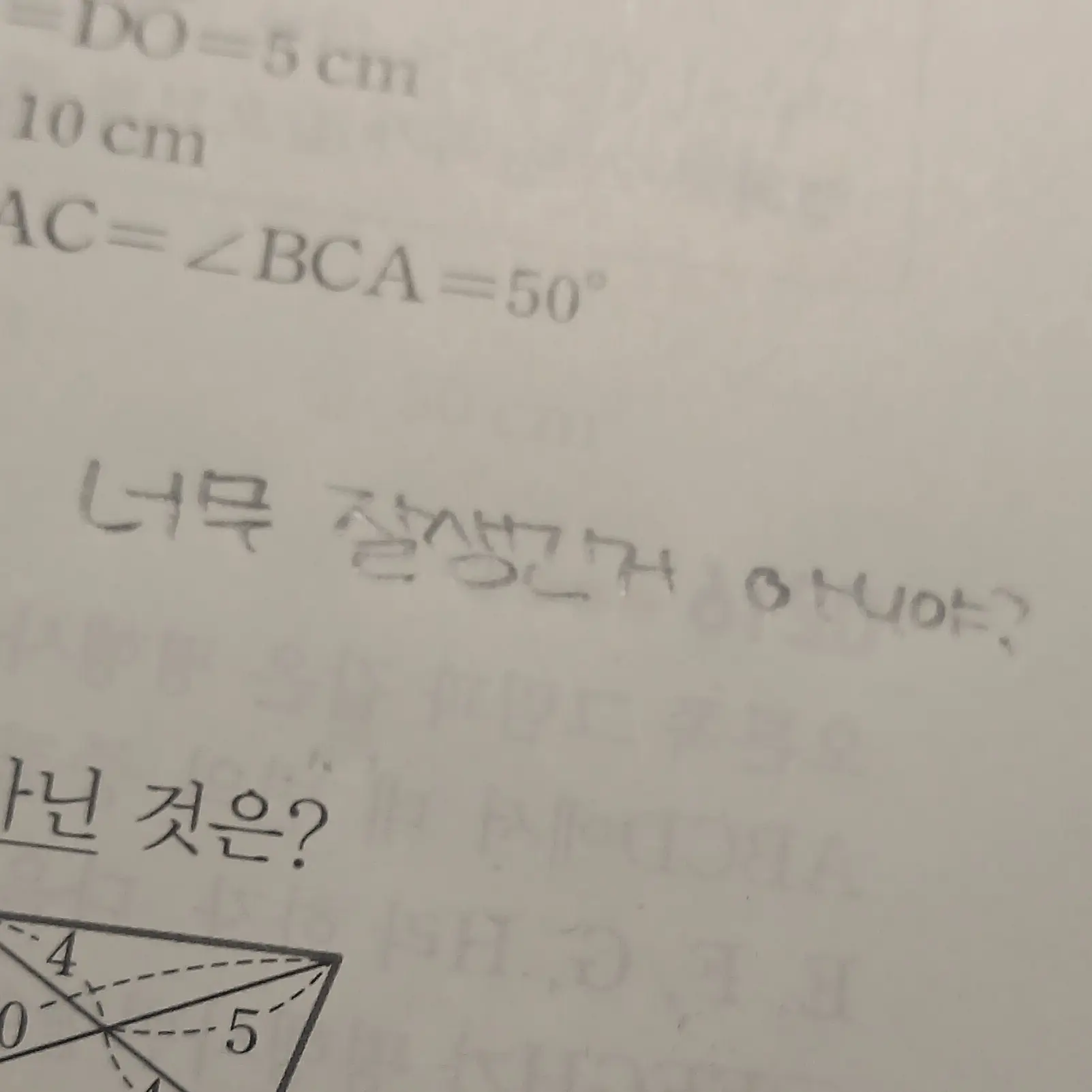 changbin081111의 박성진