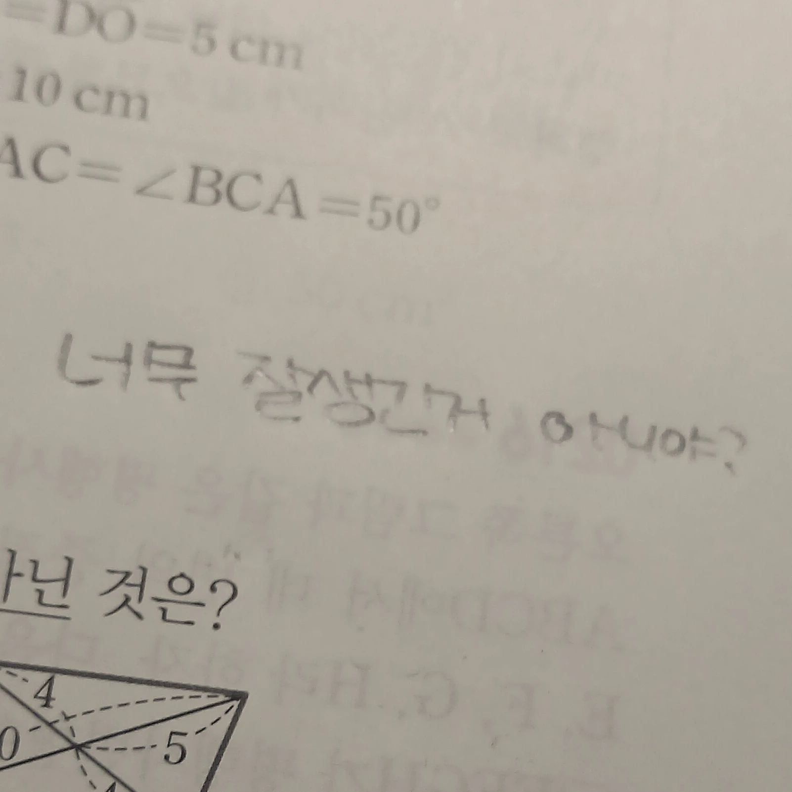 박성진