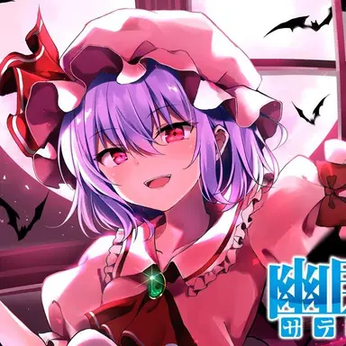 Profile image of レミリア