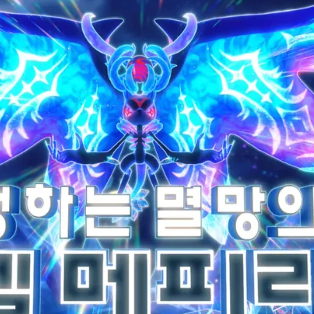 제넬 메피리스