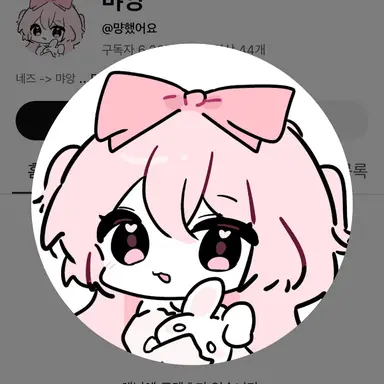 Profile image of 네즈