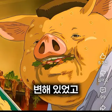 Profile image of 늑대