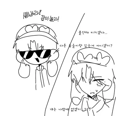 Profile image of 루크