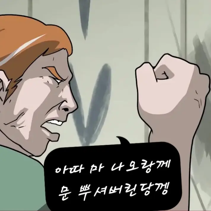 StiffCoat0571의 뭔가 잘못된 겨울왕국