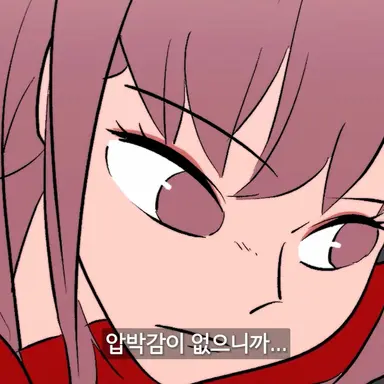 Profile image of 강예나