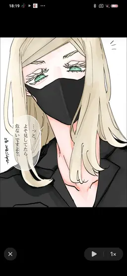 Profile image of 三途 春千夜