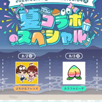 Profile image of 問題児チーム。