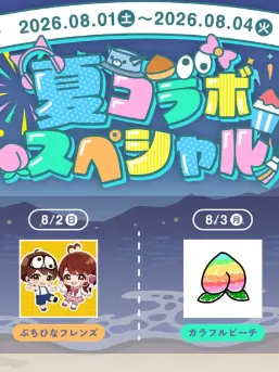 HappyJuice7808의 真面目と問題児でクイズ！