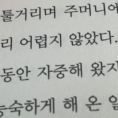 Profile image of 잠뜰