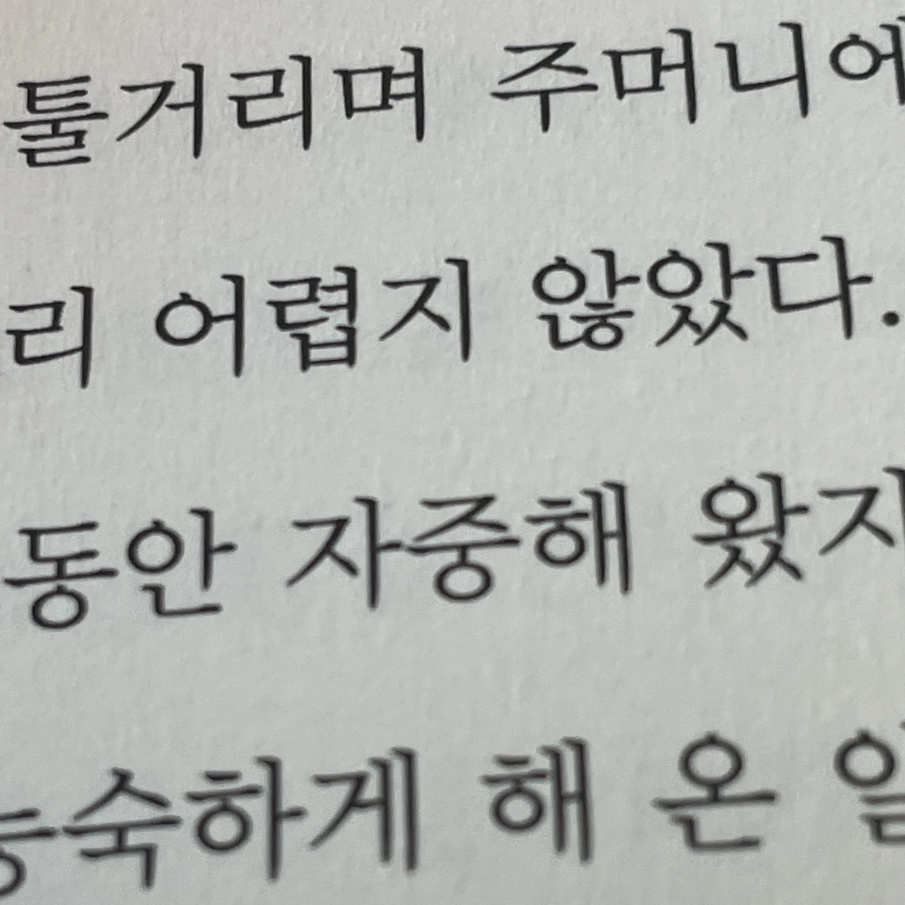 unit_uki의 당신은 평범한 수인입니다(뜰팁)