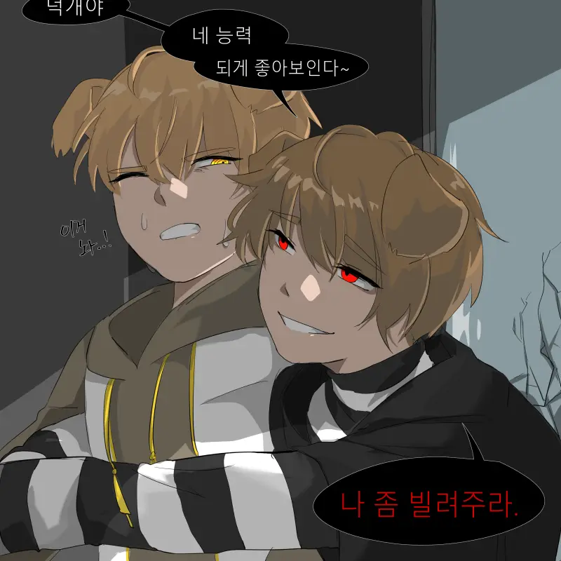 ehdgh141.의 당신은 거울 덕개 입니다.