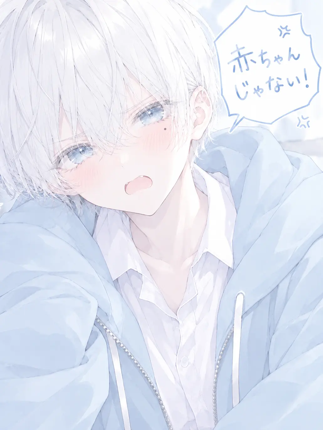 BriskFlour9835의 I'm Not a Baby!