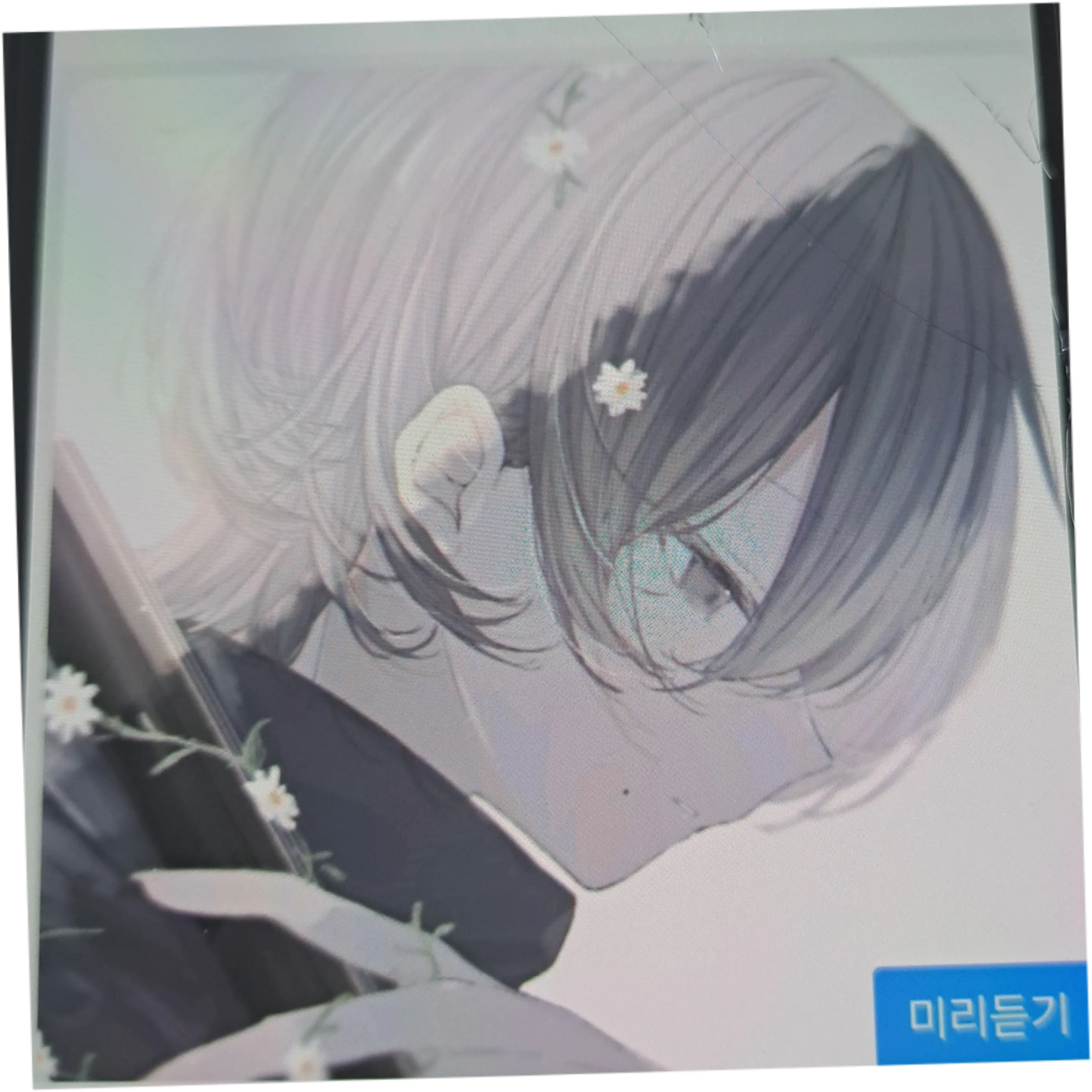 GroggySwing3857의 어려진 클락맨