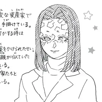 Profile image of 우부야시키 카가야