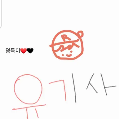 Profile image of 유기사