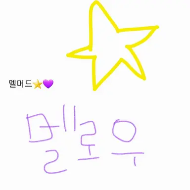 Profile image of 멜로우