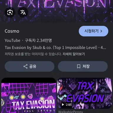 Profile image of 택스 에바시오