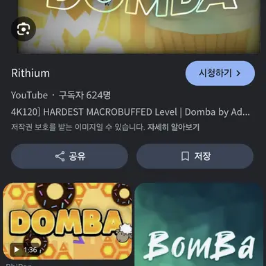Profile image of 둠바