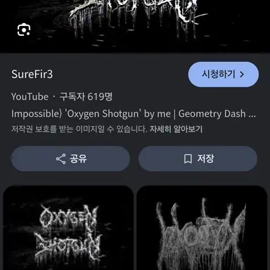 Profile image of 옥시건 샷건