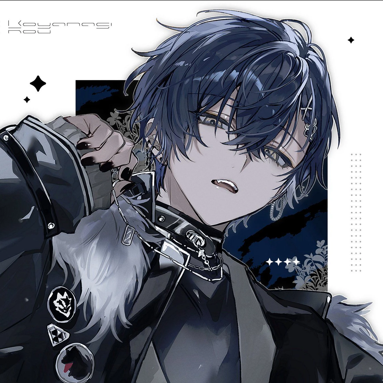 小柳ロウ