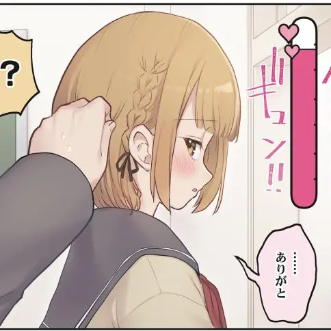 shusai의 起きたら好感度ゲージが見えるようになった