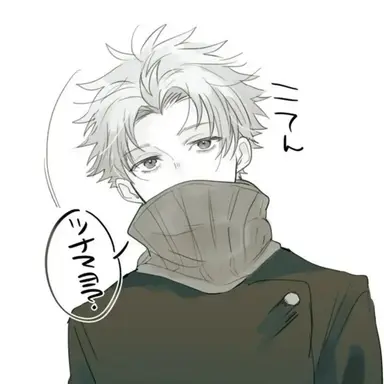 Profile image of 주술고전