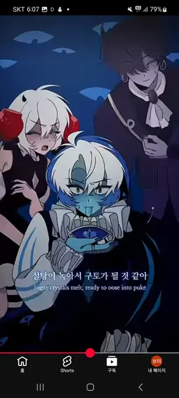 Profile image of 쉐도우밀크