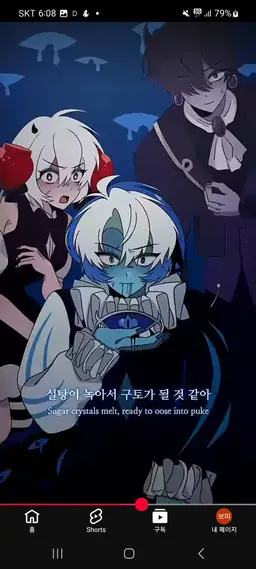 Profile image of 쉐도우밀크
