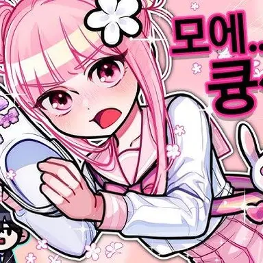 Profile image of 요루루