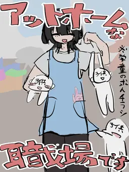 Profile image of もにさん