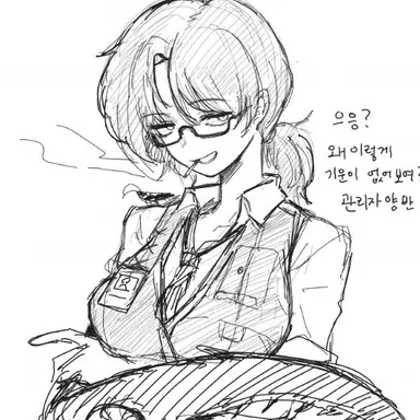 Profile image of 그레고르