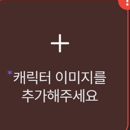 포세이큰 종말AU 대표 이미지