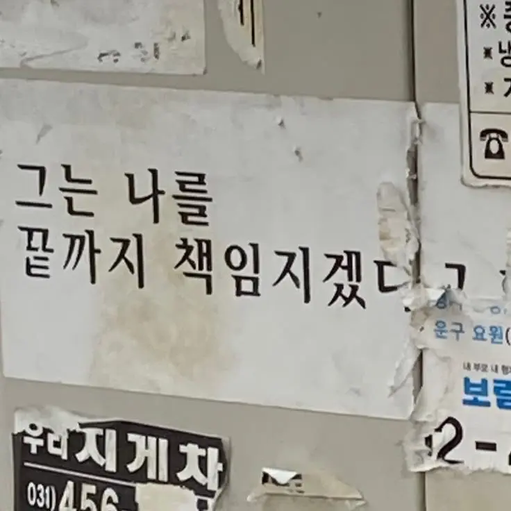 CrispyEuro1351의 물에 빠진 사람