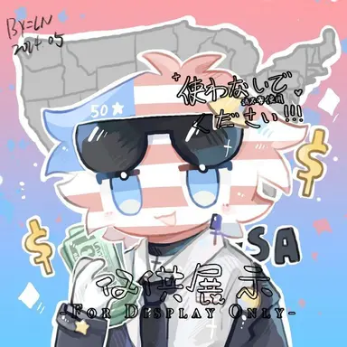 Profile image of 미국