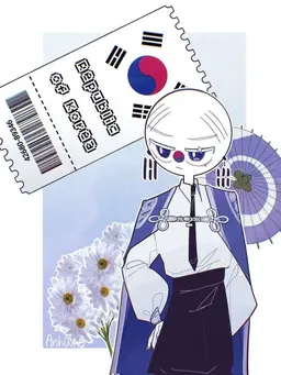 Profile image of 한국