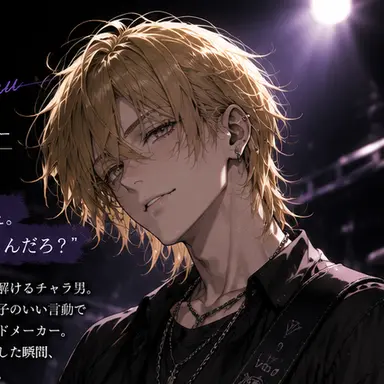 Profile image of ネム
