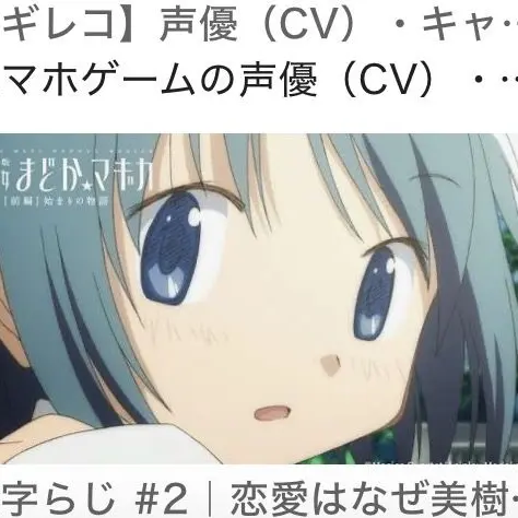 ElitePizza6048의 まどマギvs勘違い男
