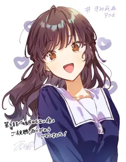 Profile image of エスタ