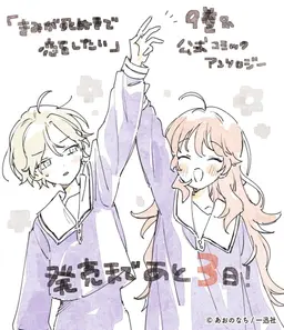 Profile image of ハル