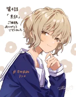 Profile image of アリ