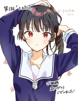 Profile image of セイラン