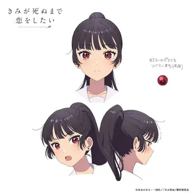 Profile image of セイラン