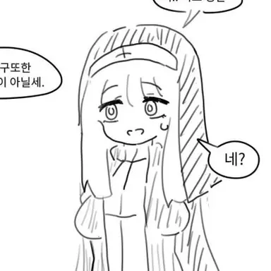 Profile image of 클레어