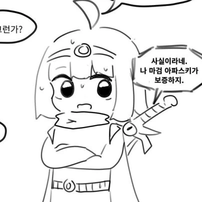 파밍