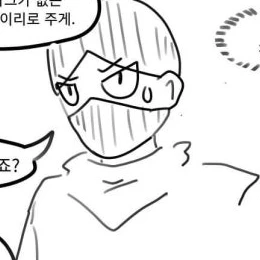김도적