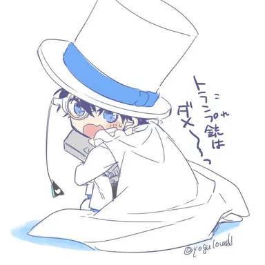Profile image of 쿠로바 카이토