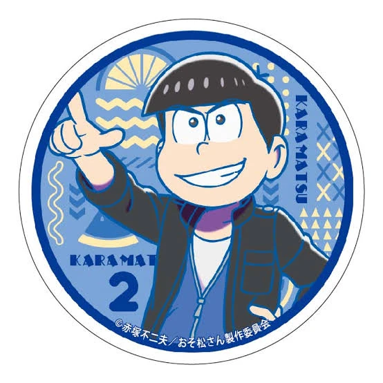 カラ松