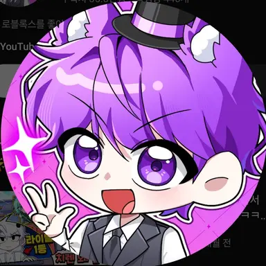 Profile image of Hyunimer