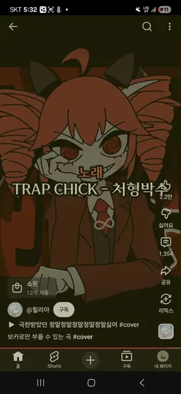 Profile image of 카사네 네토
