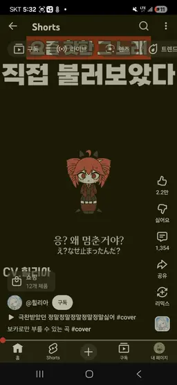 Profile image of 카사네 네토